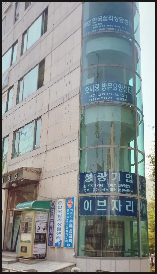 시설 전경