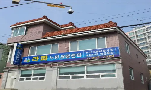 기관전경사진