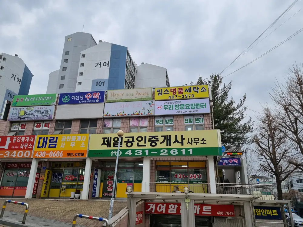우리방문요양센터 사진