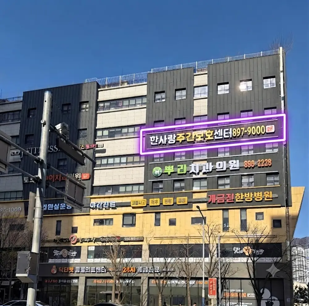 시설전경