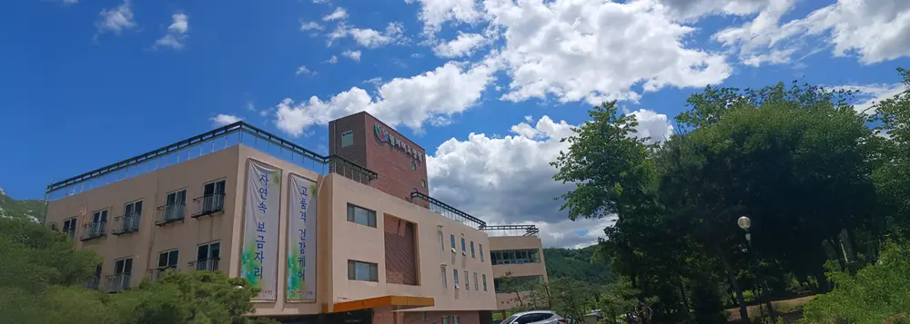 시설전경