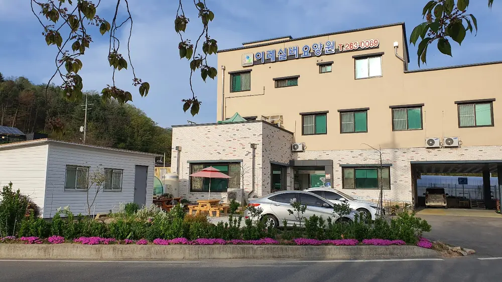 시설전경