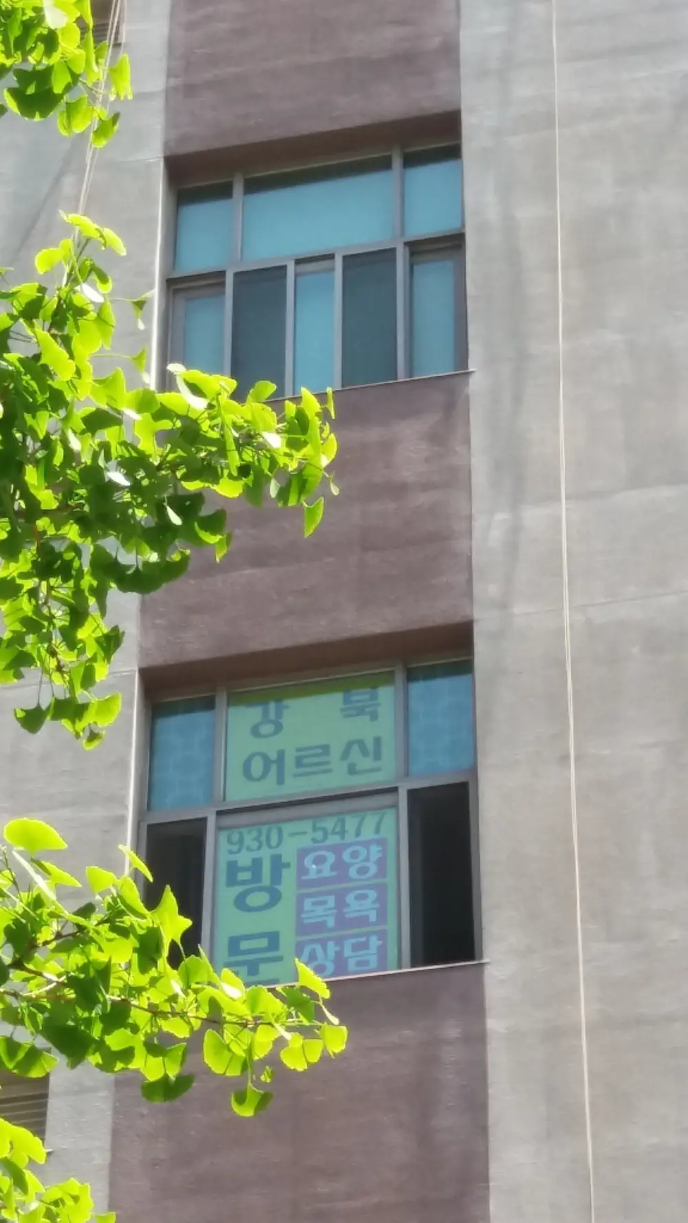 건물외관