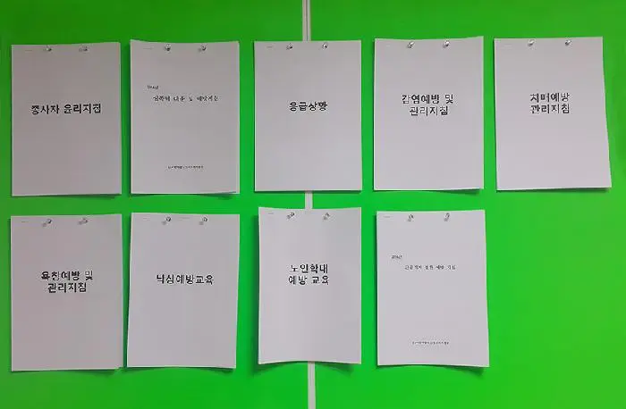 (A+)한사랑노인재가복지센터 사진