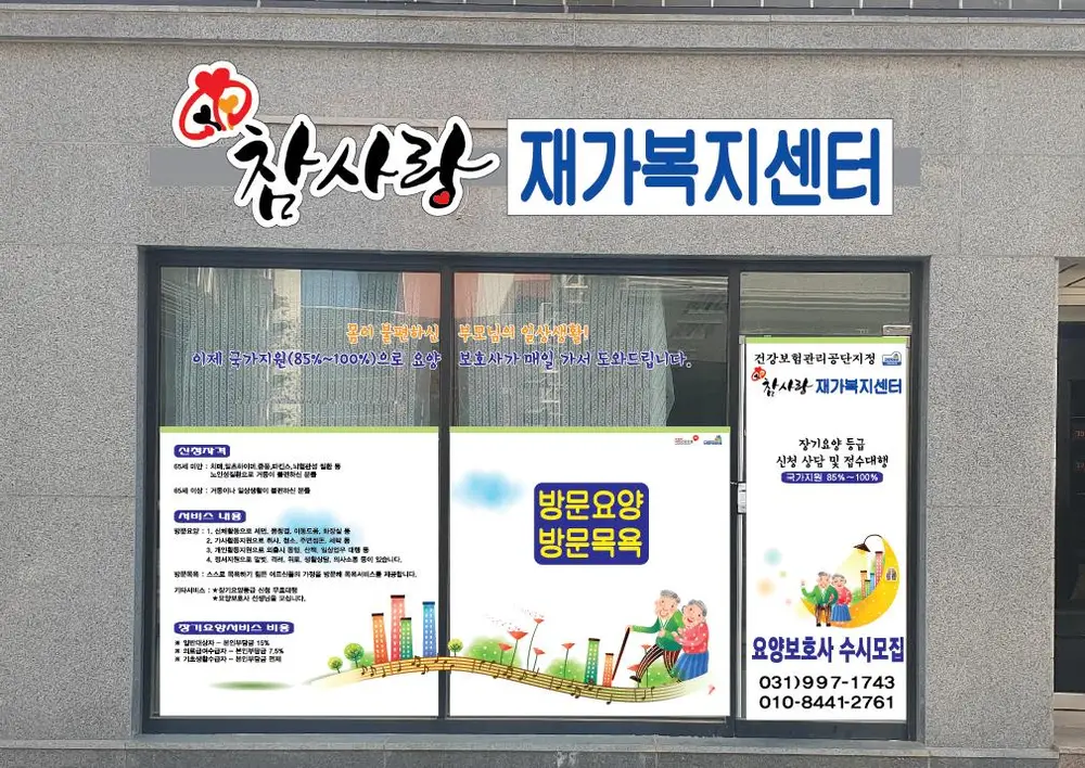 전경사진