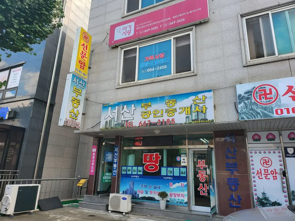 사무실 전경