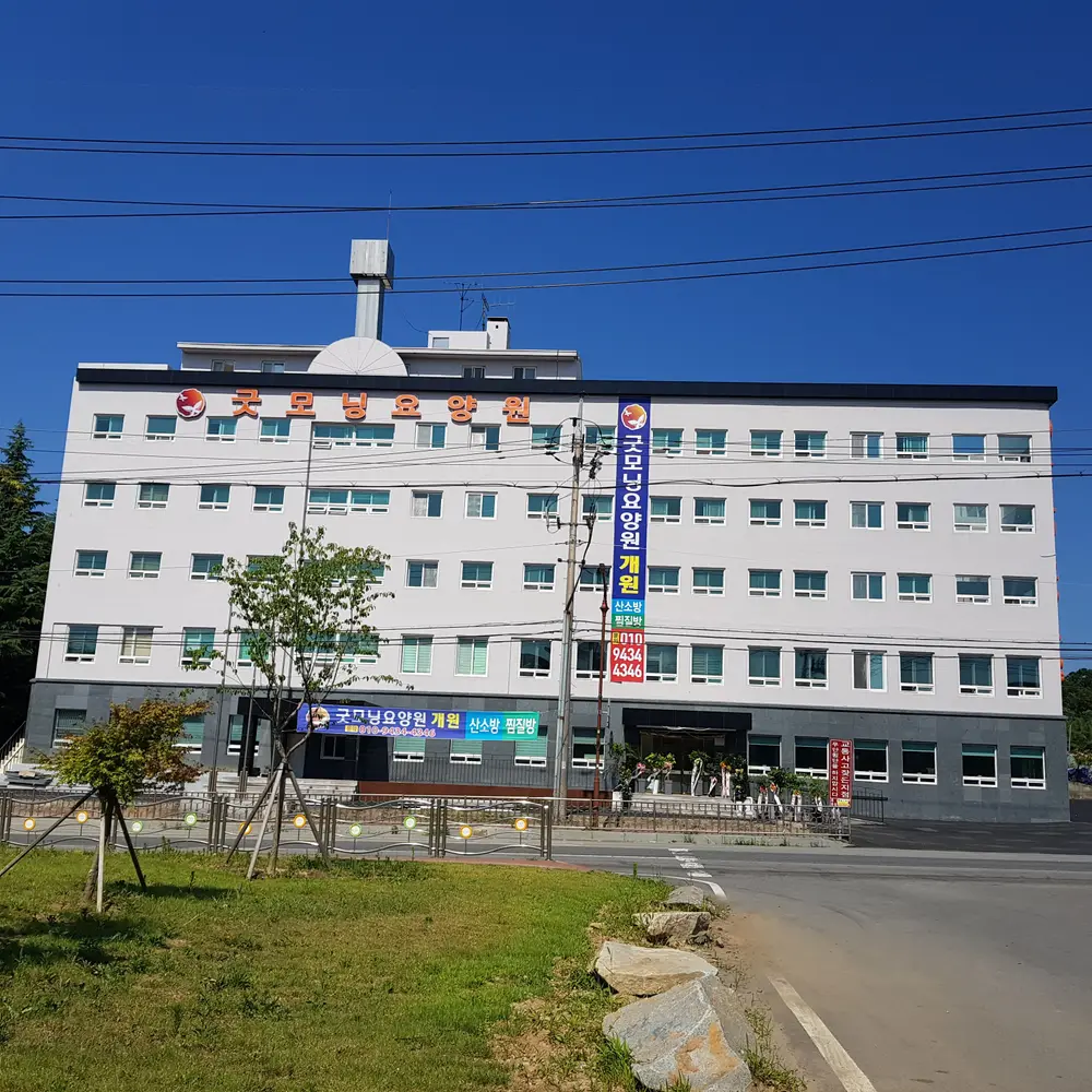 시설전경