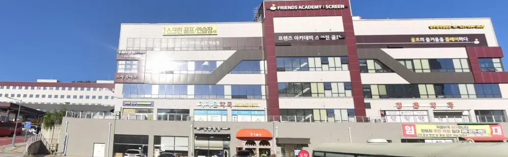 양주다사랑복지센터 사진