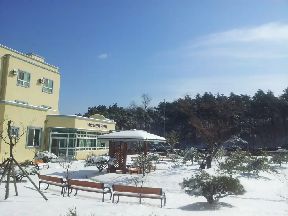 낙산노인복지센터 사진