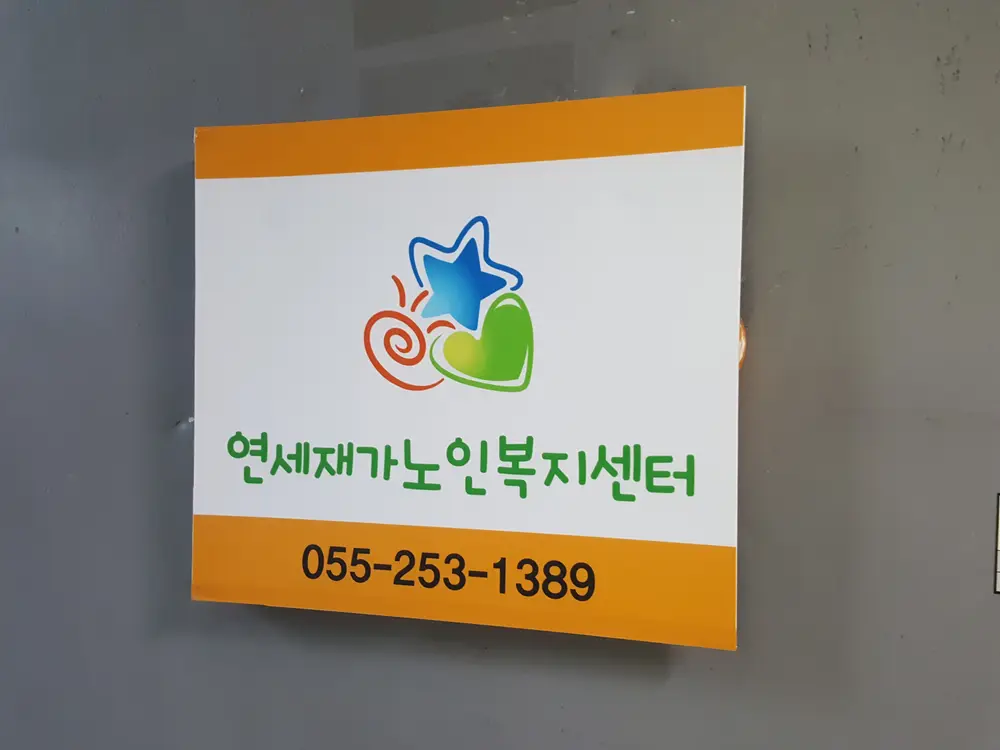 현판