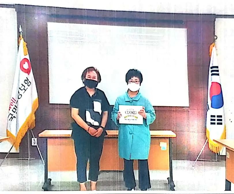 2020년도 A등급 최우수