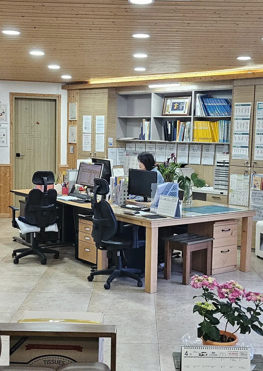 다온재가 복지센터 입니다