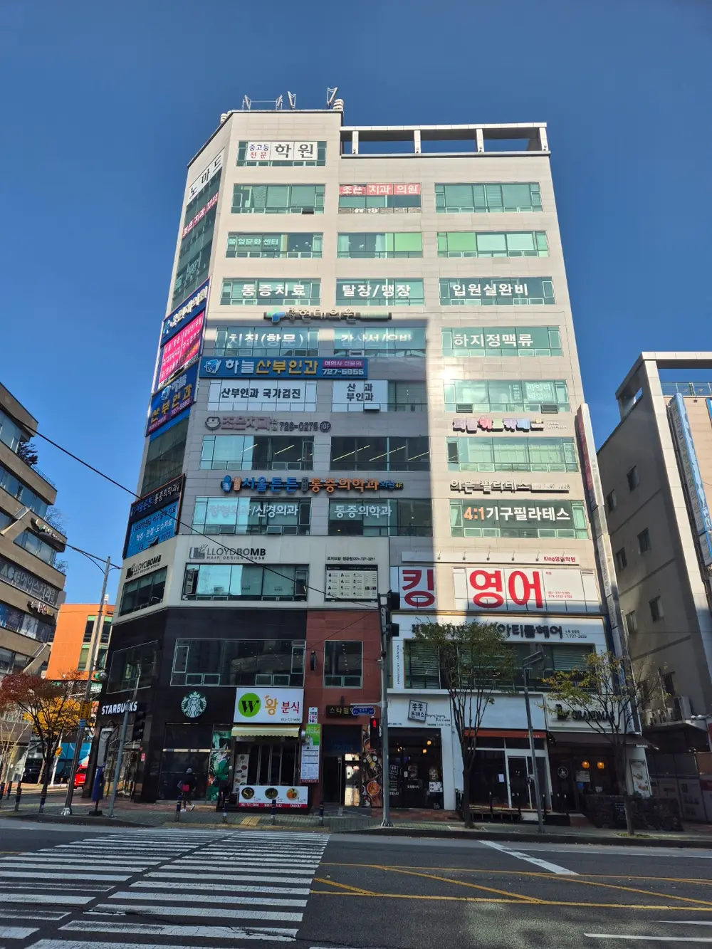 정관재활주간보호센터 사진