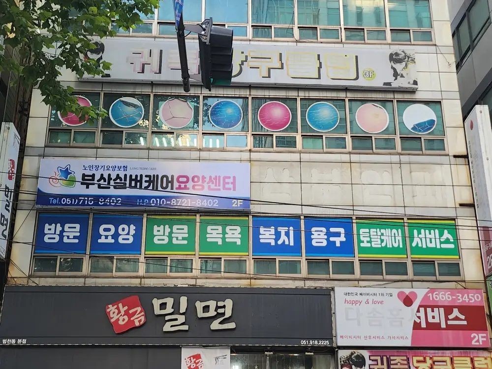 시설전경사진1