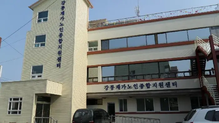 시설 외부