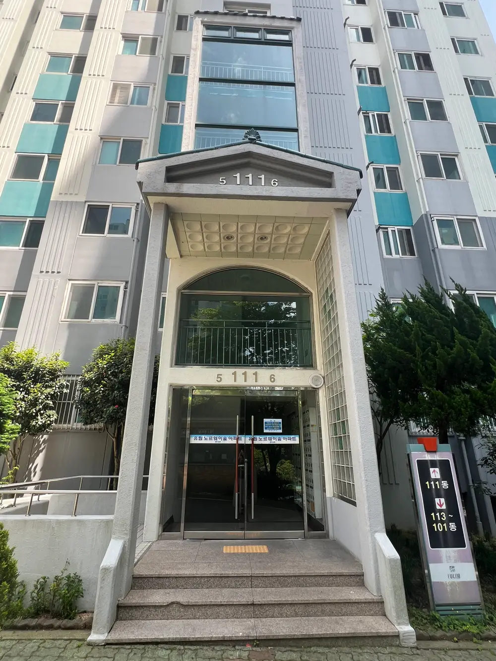 이룸재가노인복지센터 사진
