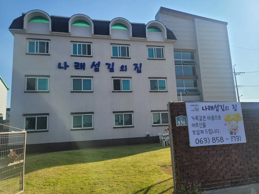 전경사진