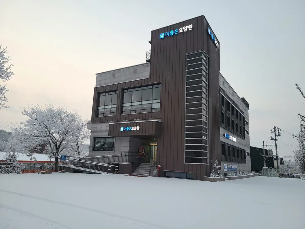 더좋은요양원전경