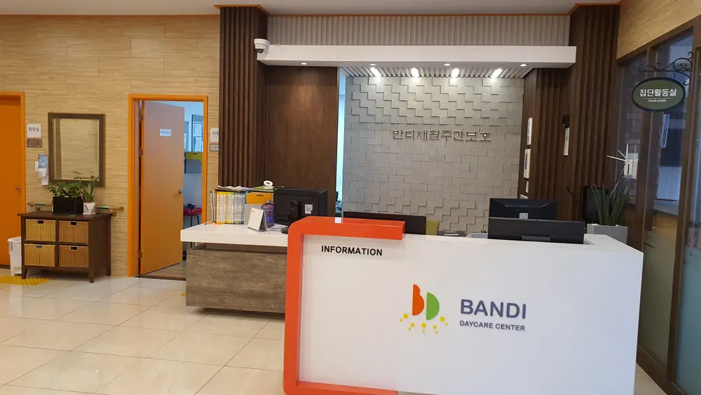 센터 로비