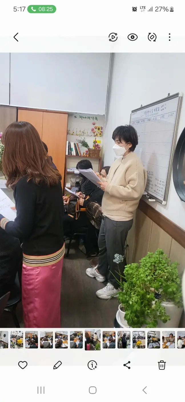 어르신미소재가노인복지센터 사진