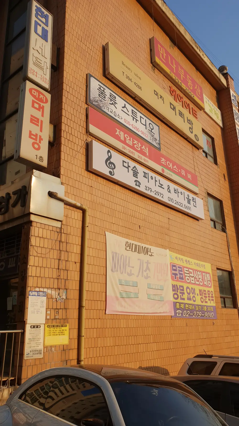 '(A)비지팅엔젤스 서대문지점 사진
