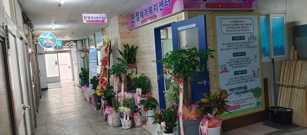 사무실 전경