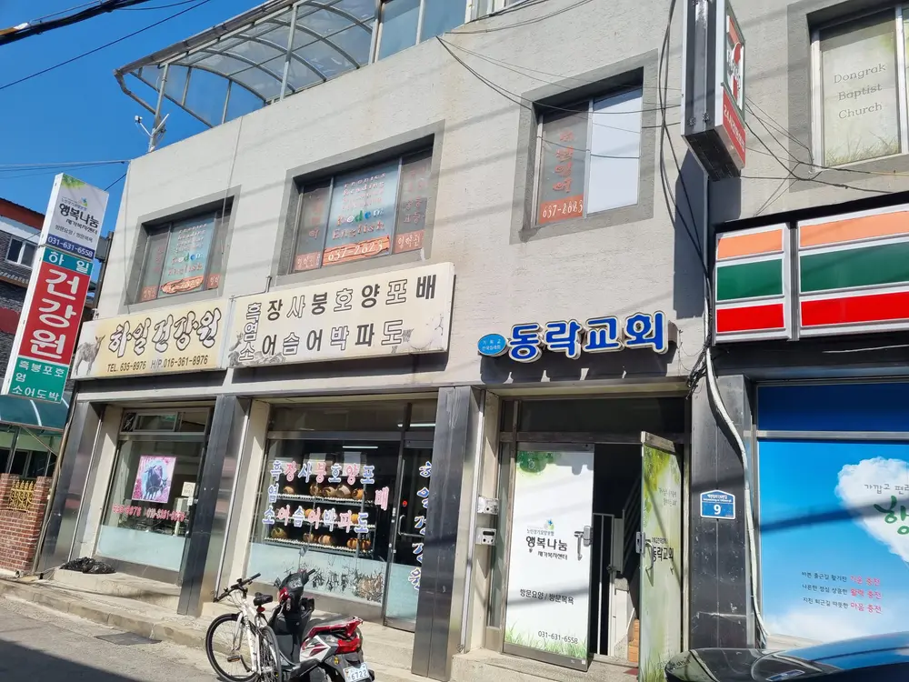 시설외부전경