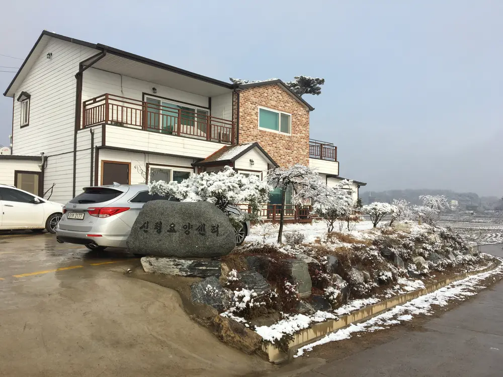 센터 겨울 전경