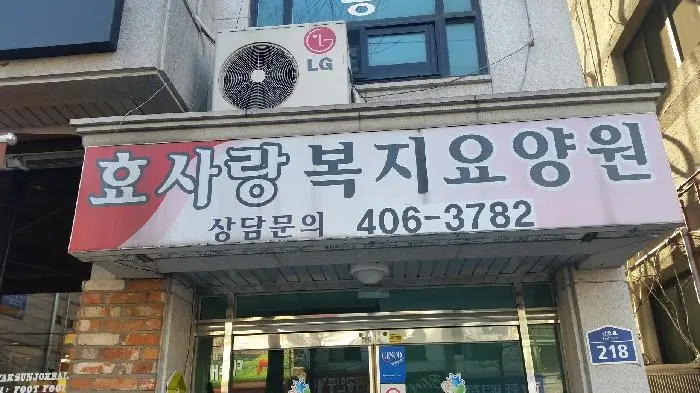 출입문