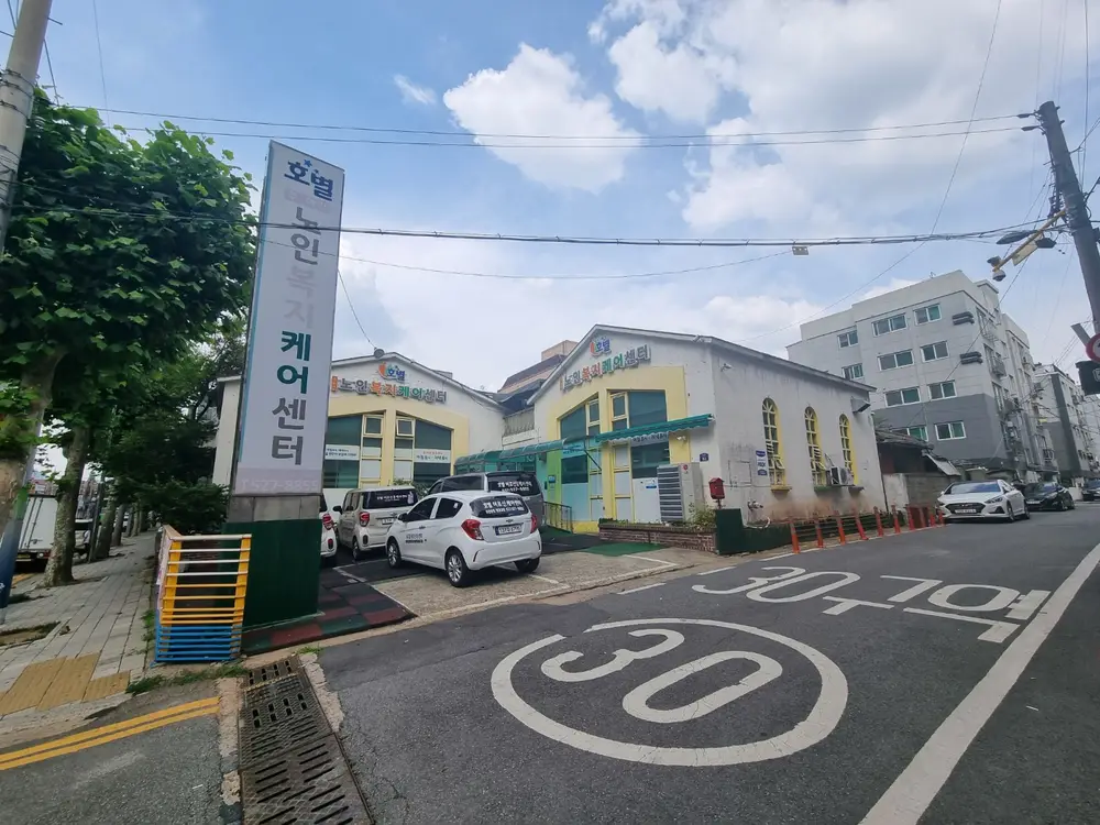 어르신 이동에 편리한 이동