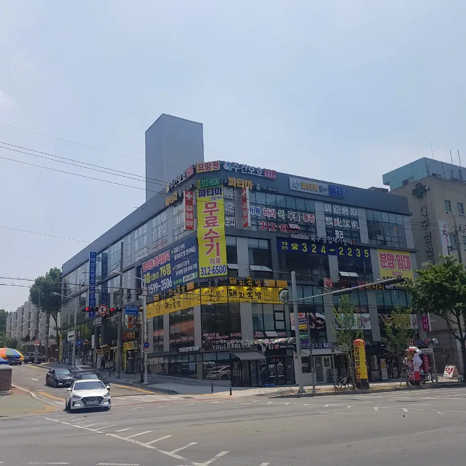 스마일요양원 사진