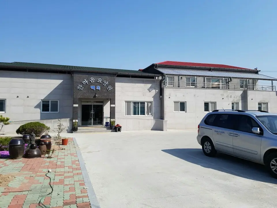 한마음노인요양센터 전경