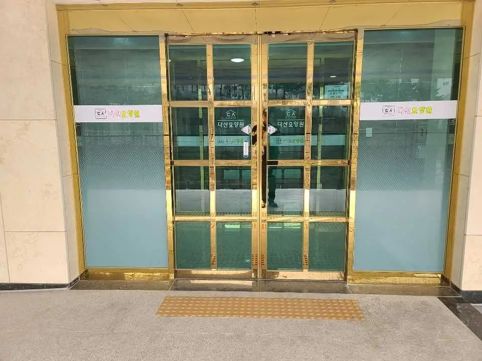 시설 현관