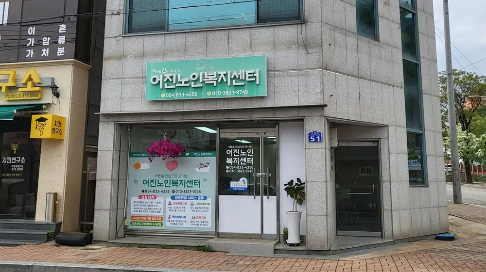 시설구조전경