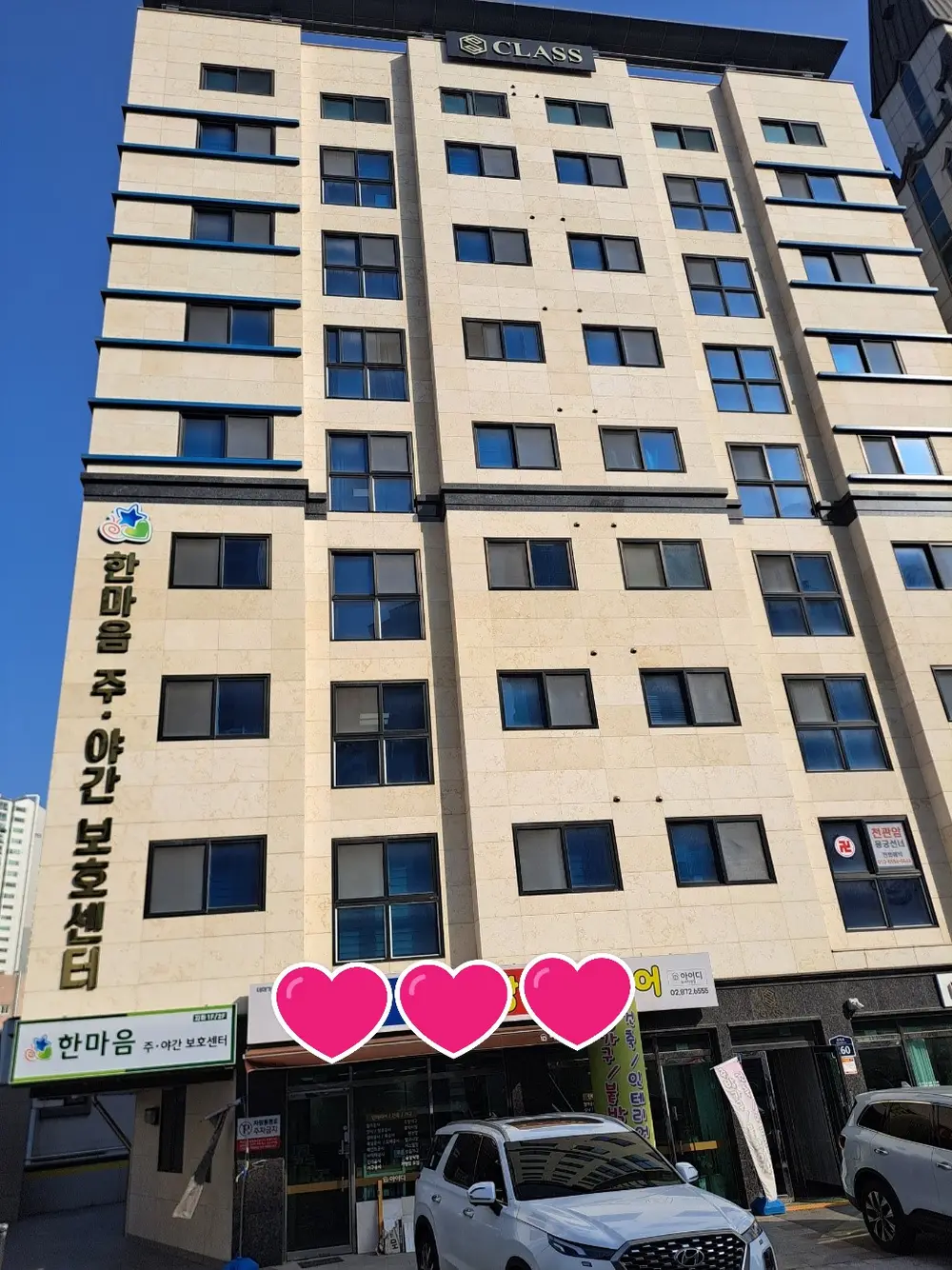센터사진