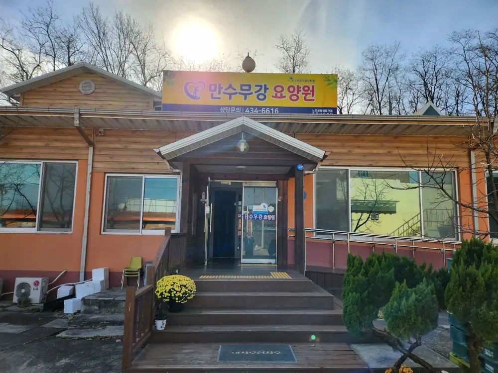시설전경