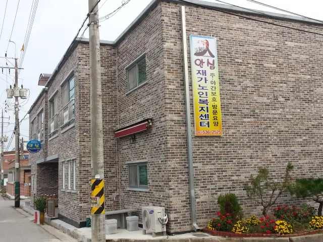 전경사진
