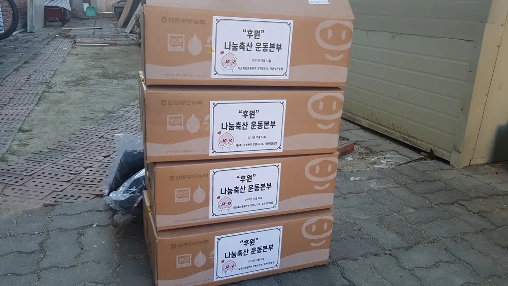 20171212_134347