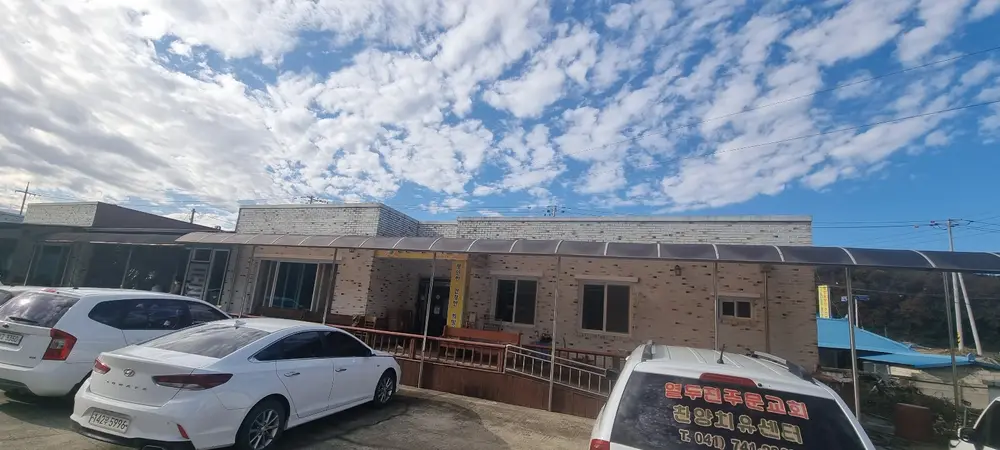 열린노인복지센터 사진