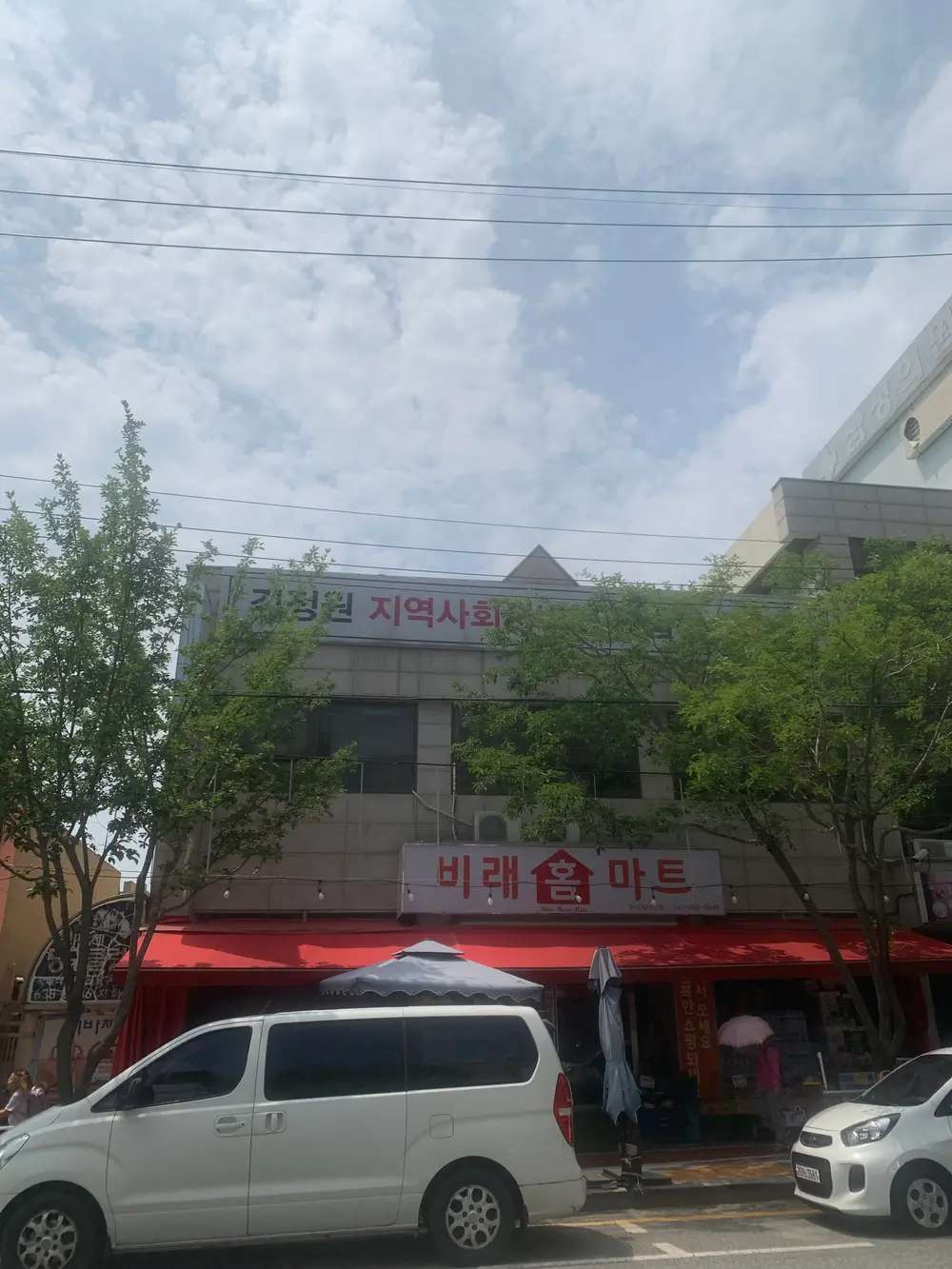 김정원지역사회서비스 사진