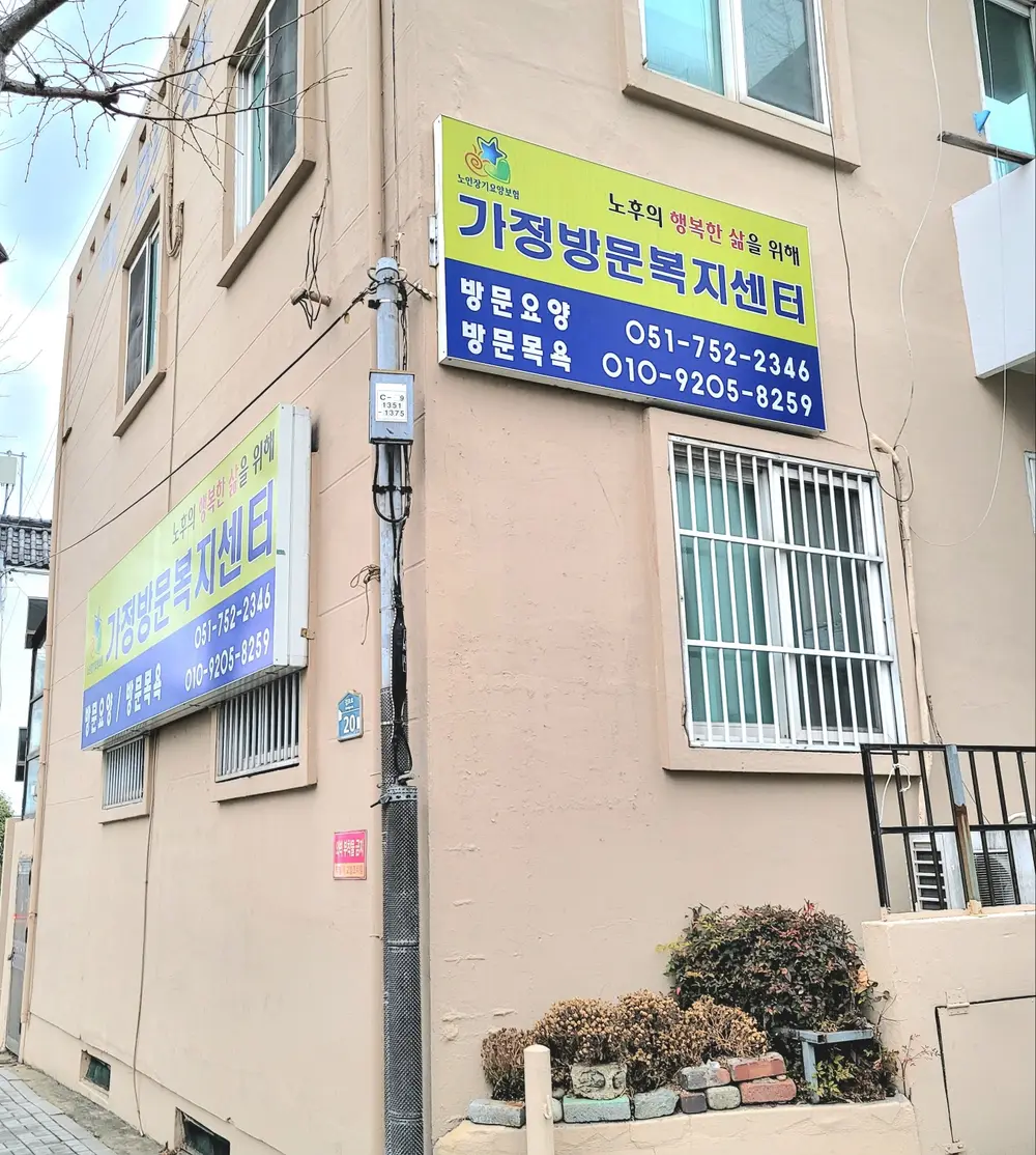외부1