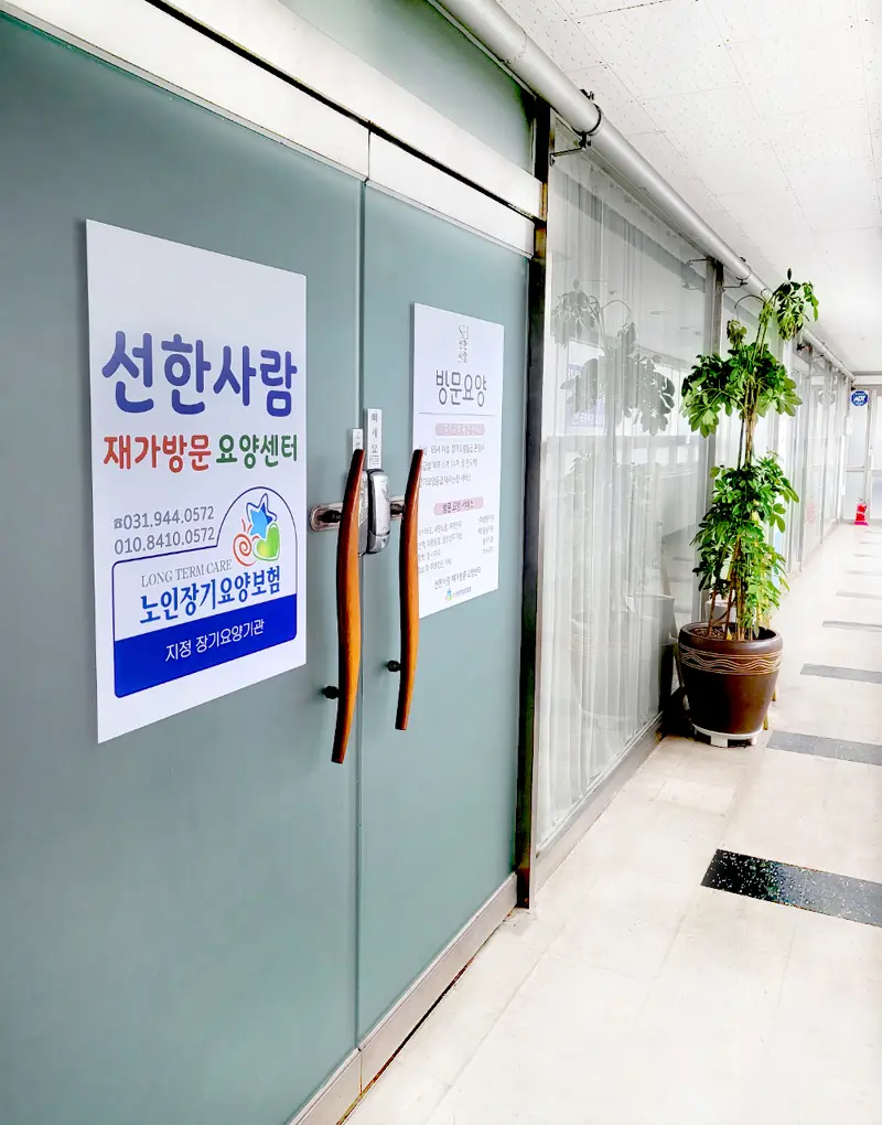 센터 전경