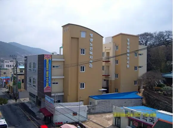 영광노인복지센터 노인요양공동생활가정 사진