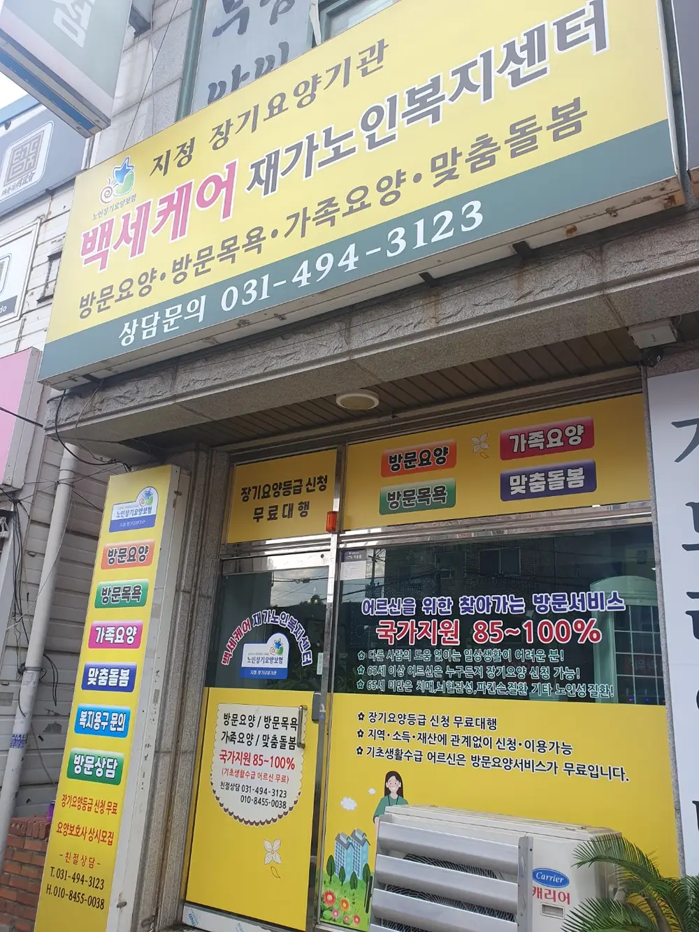 2025년 9월 사진