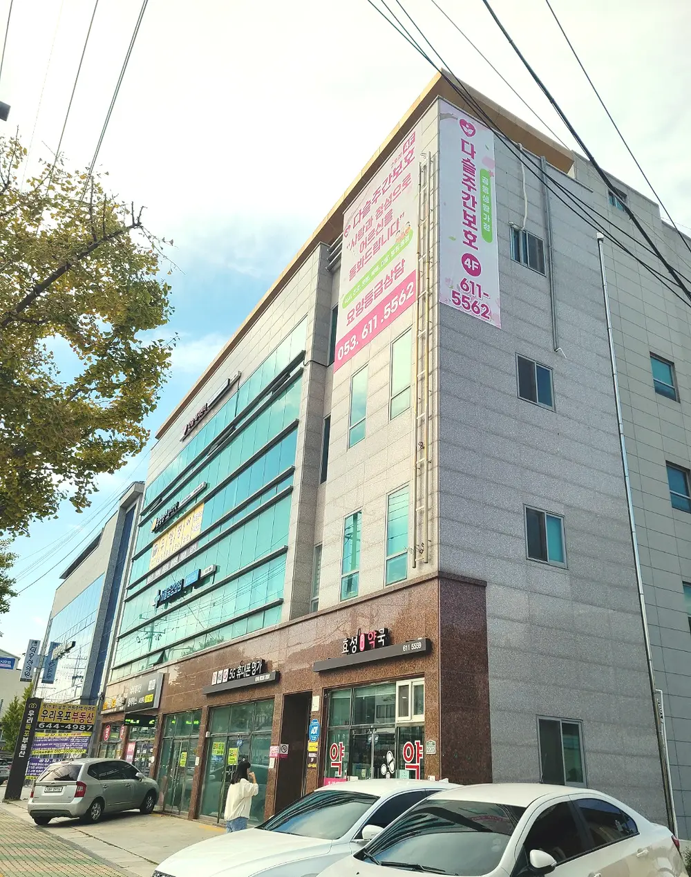 시설외부사진