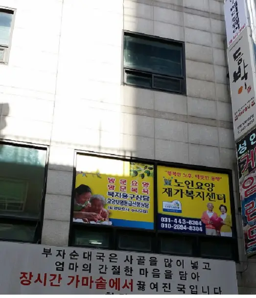 창문전경
