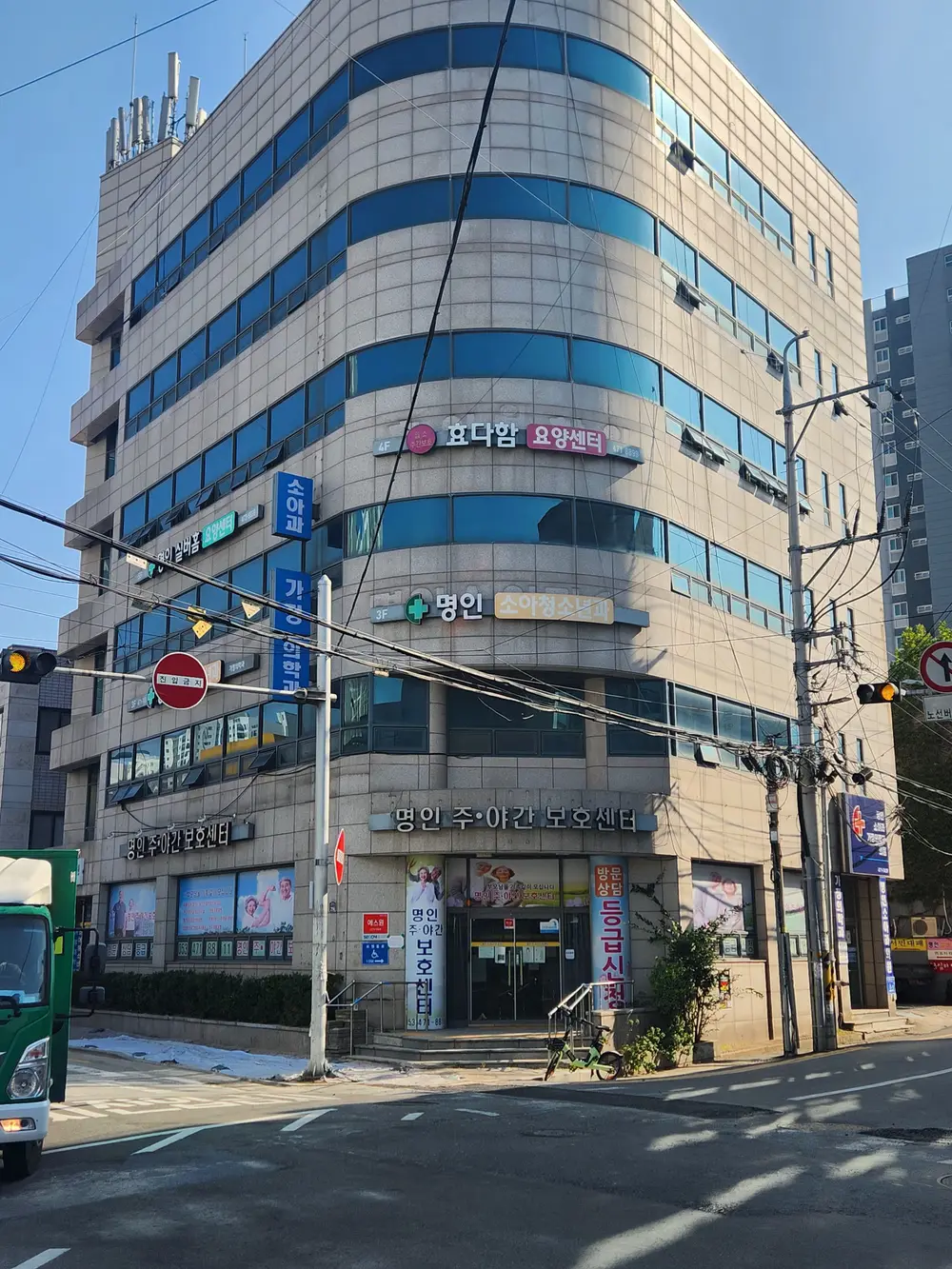 효다함요양원 사진