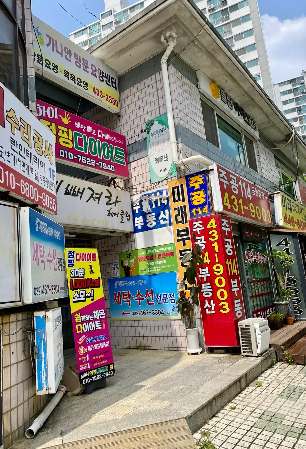 그린노인재가복지센터 사진