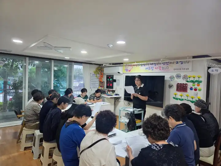 행복재가방문요양센타 사진