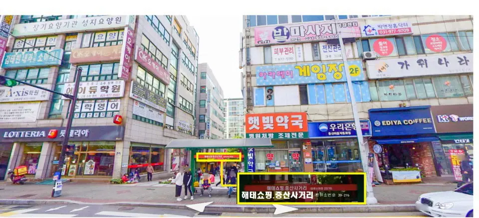 일산차요양원2
